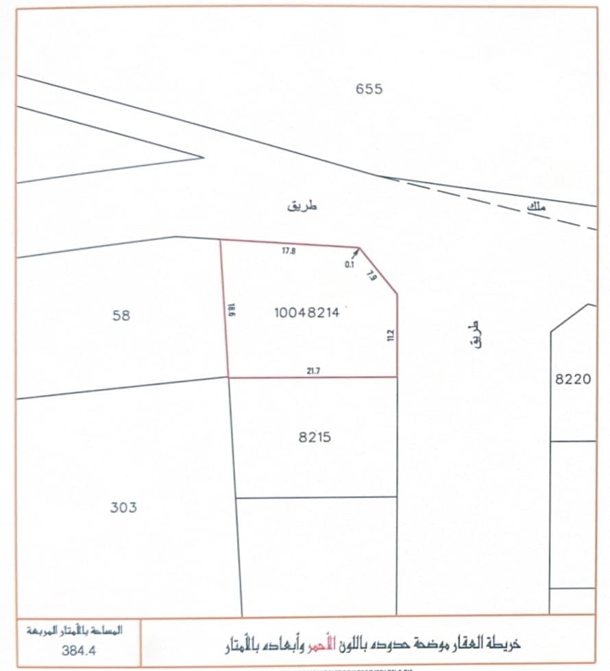 Land in Karzakan أرض في كرزكان (زاوية على شارعين) - Image 1 of 2